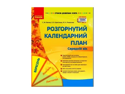 Календарь сентябрь 2021 | Calendar September 2021 | Math, Math equations