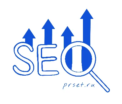 SEO оптимизация сайта (внешняя и внутренняя)