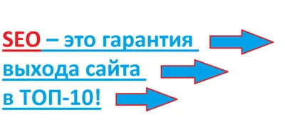 SEO продвижение стоматологии: особенности и рекомендации - Блог Arto Web  Agency