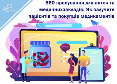 Сколько стоит SEO-продвижение, от чего зависит цена / Хабр