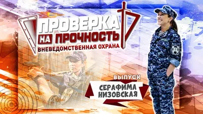 Звезда «Молодежки» Серафима Низовская рассказала, как отвергла ухаживания  Владимира Машкова | WOMAN