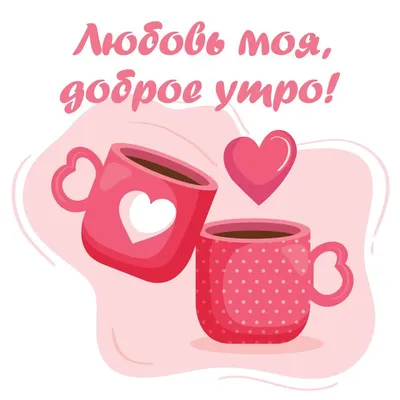 Красные сердечки для рамки пожеланий - заказать в интернет-магазине  «Пион-Декор» или свадебном салоне в Москве