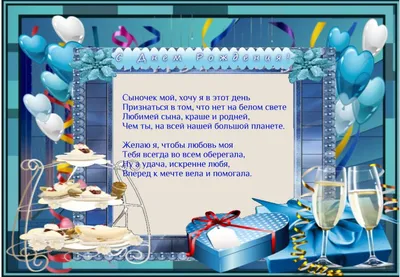 Сердечки » МСП: стихи, проза, авторская песня, публицистика, юмор