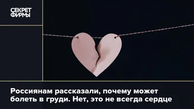 Воспоминания О Былой Любви ... / Но сердце от любви горит, Моя душа болит…