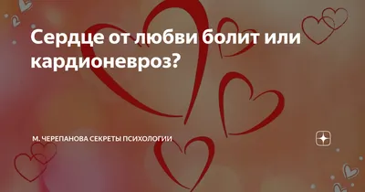 Россиянам рассказали, почему может болеть в груди. Нет, это не всегда сердце  — Секрет фирмы