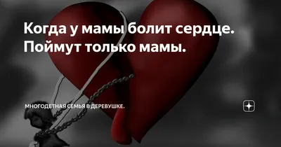 Субботняя поэзия о любви 💔 — Ольга Радионова на 