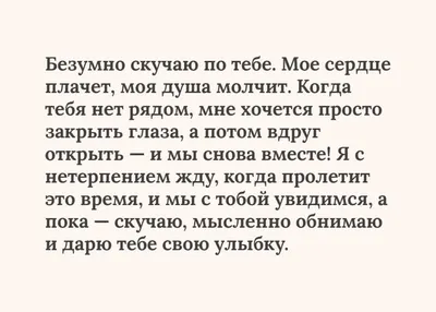 Презентация на тему: "Стихи о любви. Любовь- это…. Дрожащая рука. Я люблю  тебя… Я такая как есть. И даже если… Твое имя Ты сидишь на скамейке Я не  могла… Я любила тебя.