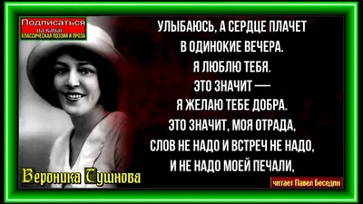 Когда у мамы болит сердце. Поймут только мамы. | Многодетная семья в  деревушке | Дзен