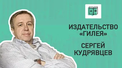 Сергей Кудрявцев - Разное, SMM маркетинг, Интернет-маркетологи, Кострома на  Яндекс Услуги