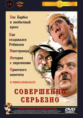 Как понять, что вы относитесь к жизни слишком серьезно | PSYCHOLOGIES