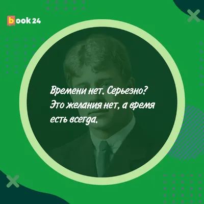 Времени нет. Серьезно?»: 7 проникновенных цитат Сергея Есенина о жизни и  людях | Журнал  | Дзен