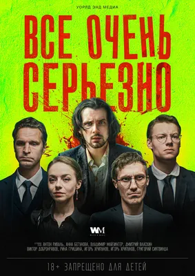 Лавров рассказал, что не может воспринимать политику Зеленского серьезно —  РБК