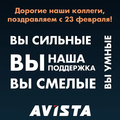 С 23 февраля - Национальный сервис картинок открыток и гиф приколов -  Xflash Flash анимации для сайта блога форума флэш Игры