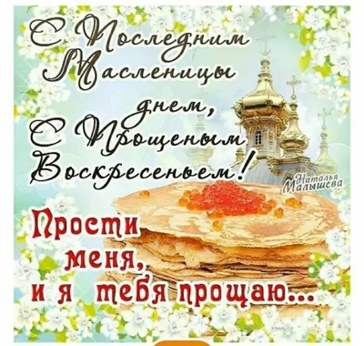 С Днём рождения, Александр Сергеевич!