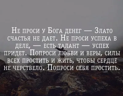 Пин от пользователя Zhanetta на доске Картинки со Смыслом в 2023 г | Цитаты  лидера, Милые смс, Важные цитаты