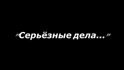 Важные и серьезные дела стоит отложить на другой день. Гороскоп на 5 февраля