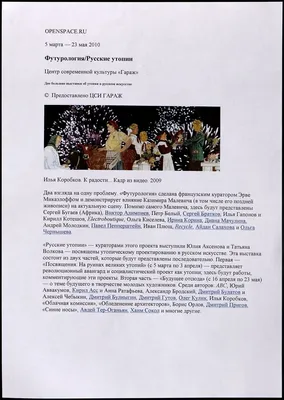 Алимпиев Виктор • Сеть архивов российского искусства