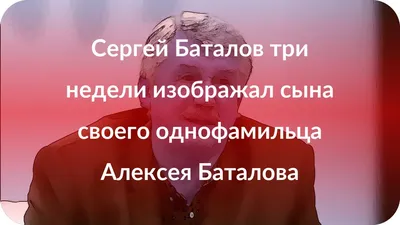 Аудиокнигу Звездный рекрут. Разум богов. Книга 2. Сергей Баталов (2020)  слушать онлайн