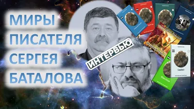 Никогда не видел отца, 35 лет живет с одной женщиной: о чем жалеет актер Сергей  Баталов