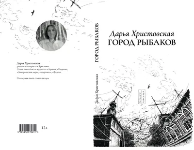 Иллюстрация 29 из 35 для Те, с которыми я… Алексей Баталов - Сергей  Соловьев | Лабиринт - книги.