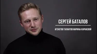 Одна любовь на всю жизнь и чем занимается единственная дочь актера Сергея  Баталова | Звезда | Дзен