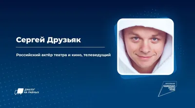 Каляка-Маляка в Казани: актер Сергей Друзьяк в образе петуха слился с  «Поколением NEXT»