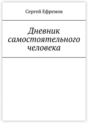 С Михаилом Олеговичем мы не знакомы»: дочь Ефремова Анна-Мария – о новом  имени, личной жизни и увлечениях