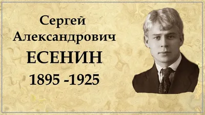 Вздорная баба, к тому же иностранная»: как поженились и разошлись Есенин и  Дункан - Газета.Ru