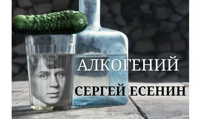 Поэмы Сергея Есенина