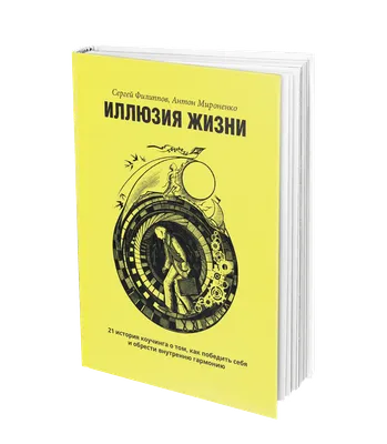 Трагедия великого комика-«инопланетянина»