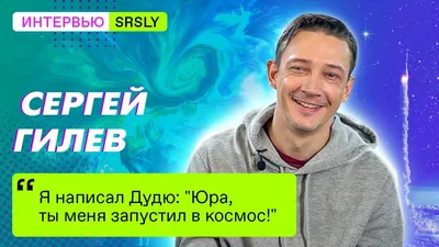 Актер из Ижевска Сергей Гилев снялся в программе режиссера Федора  Бондарчука «Кино в деталях» - 