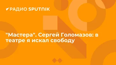 АРТЁМ ФЕДОТОВ «Я был просто неугомонным...» | Lena Lenkova Interview | Дзен