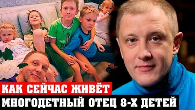 Сергей Горобченко об отношении к тестю Александру Невзорову*: «Молюсь за  него» | STARHIT