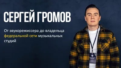 С.Громов: внедрение системы управления качеством усилит  конкурентоспособность Украины на рынке ВиВТ