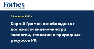 Мероприятие Сергей Громов. Концерт "Лети" Архангельский городской  культурный центр, город Архангельск — Quick Tickets