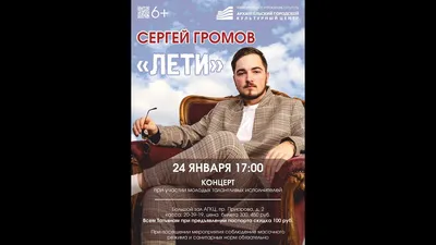 Официальный информационный ресурс Премьер-Министра Республики Казахстан | Сергей  Громов назначен вице-министром экологии, геологии и природных ресурсов РК