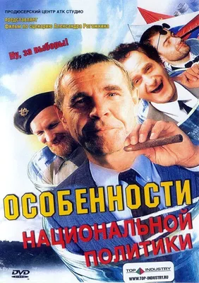 Актеры популярного фильма "Особенности национальной рыбалки" спустя 23  года: фото Тогда и Сейчас, как сложилась их карьера | Тогда и сейчас.  Сериалы и фильмы | Дзен