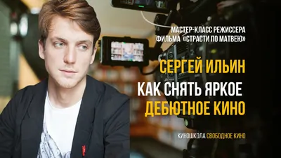 Сергей Ильин: Смешанная модель формирования думы сегодня выглядит  сбалансированной | «Новый компаньон»