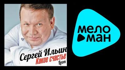 Сергей Ильин - Ремонт техники, Ремонт и установка холодильников, Ремонт и  установка промышленных холодильников, Екатеринбург на Яндекс Услуги