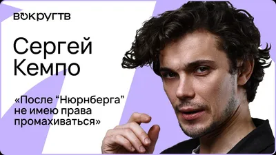 Александра Урсуляк и Сергей Кемпо выступят в «Кабаре» - новости театра - 23  апреля 2022 - фотографии - Кино-Театр.Ру