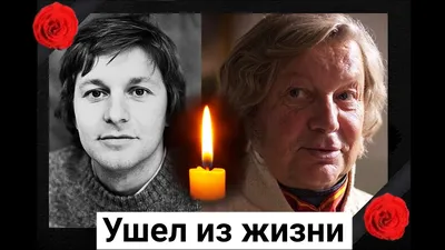 Ушел из жизни актер Сергей Колтаков - Экспресс газета