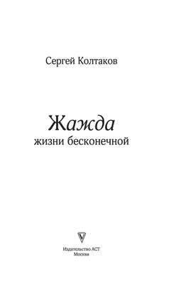 Сергей Колтаков (Sergey Koltakov) биография, фильмы, спектакли, фото |  