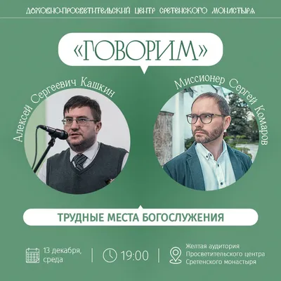 Очень много "ляпов" в благоустройстве, которыми город почему-то гордится, - Сергей  Комаров - YouTube