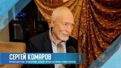 Сергей Комаров биография, фильмография. Режиссер