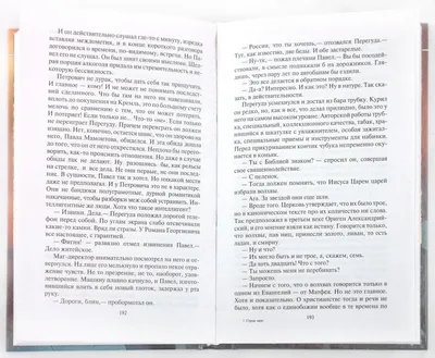 Иллюстрация 1 из 3 для Страж зари - Сергей Куприянов | Лабиринт - книги.  Источник: Лабиринт