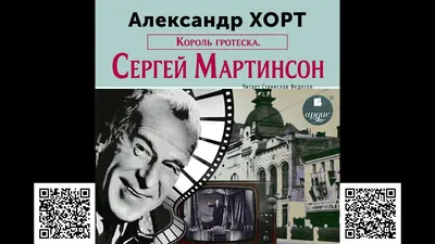 Дядюшкин сон - 1966: актеры, рейтинг и отзывы на канале Дом кино