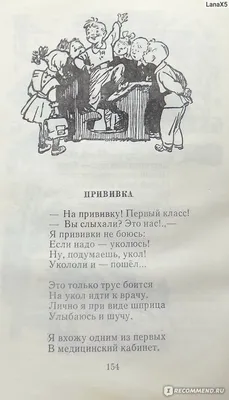 Михалков, С.В. Стихи. Сказки. Азбука (ил. Чижиков, В.А.) |