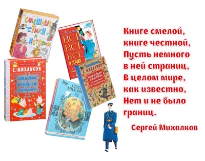 Книга А что у вас? Стихи про ребят и про зверят - купить детской  художественной литературы в интернет-магазинах, цены на Мегамаркет |