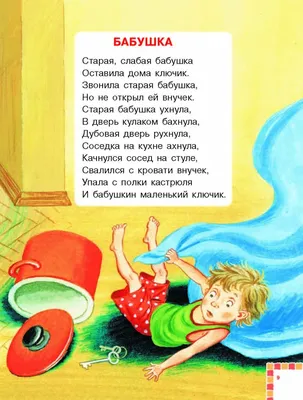 🎧 Овощи | Сергей Михалков | Стихи для детей - YouTube