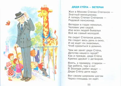 Книга Стихи купить по выгодной цене в Минске, доставка почтой по Беларуси